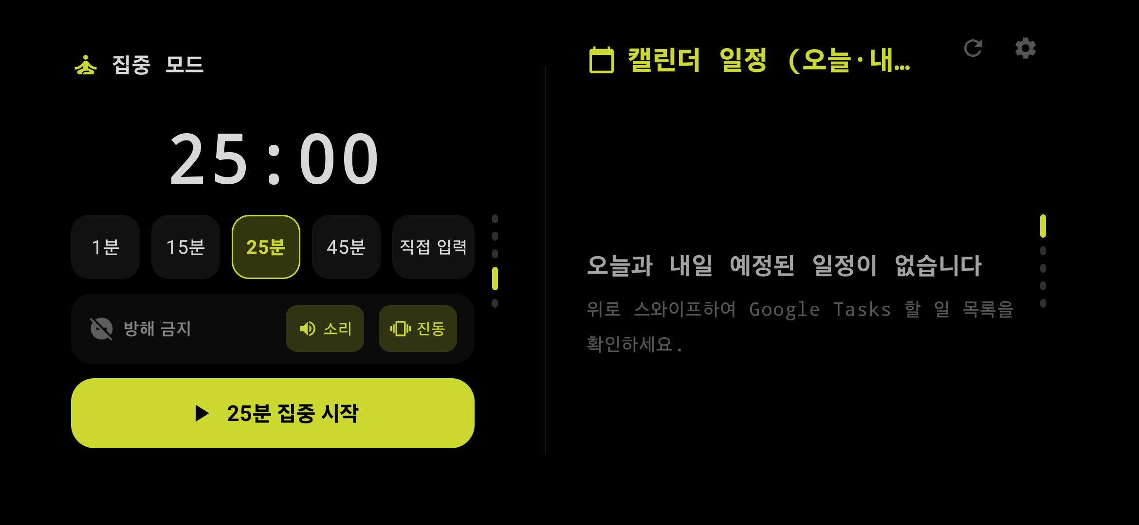 테마 프리셋 및 스타일 맞춤 설정