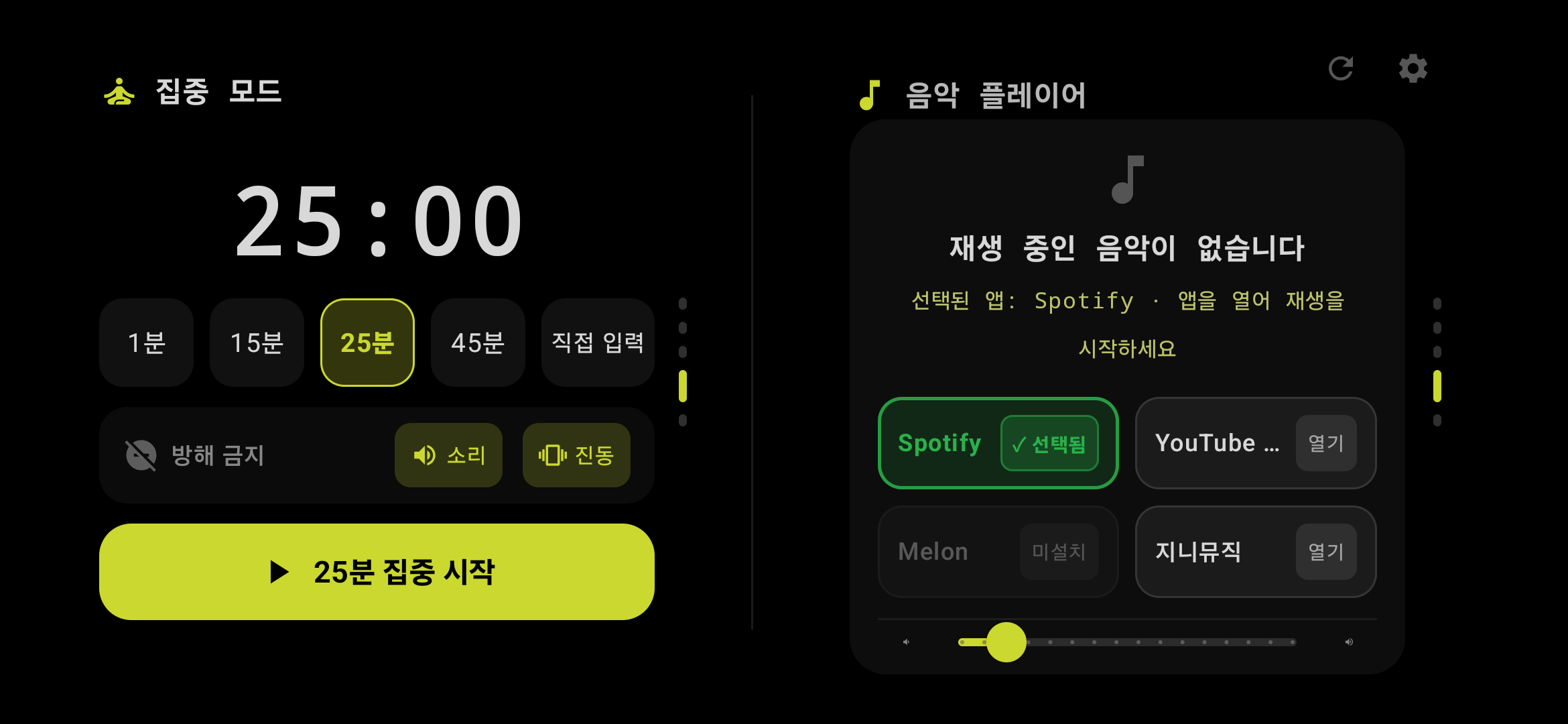 Real-time Media & Music Controller